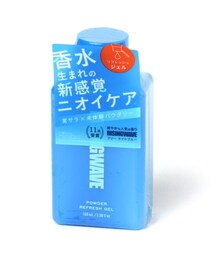 BAYFLOW（ベイフロー）の「RISINGWAVEフリー パウダーリフレッシュジェル（スキンケア）」