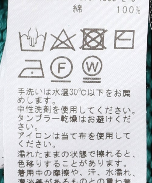 Spick & Span（スピックアンドスパン）の「GIMAコットンスリーブ