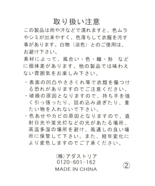 studio CLIP(スタディオクリップ)の「キャンバスコンビカゴトートバッグ(バッグ・グレー/ナチュラル)」の14枚目の写真