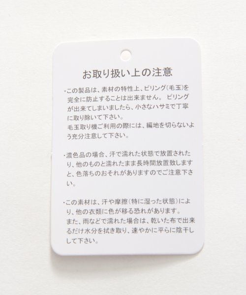 RAGEBLUE(レイジブルー)の「【アクリル・ウール混素材】ケーブルニットクルー(トップス・メンズ・ホワイト/グレー/ワイン/ブルー/ネイビー・M/L)」の14枚目の写真