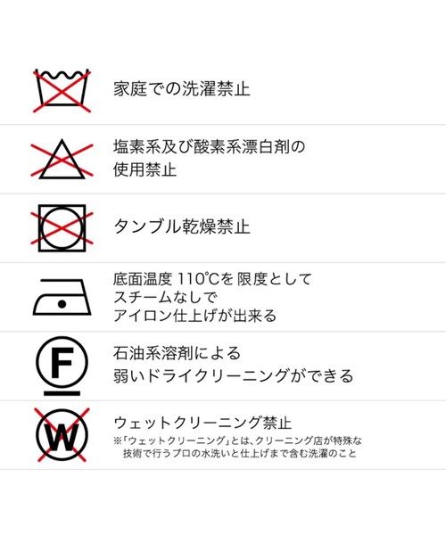 MURRAL（ミューラル）の「ミルフィーユニットドレス（）」 - WEAR