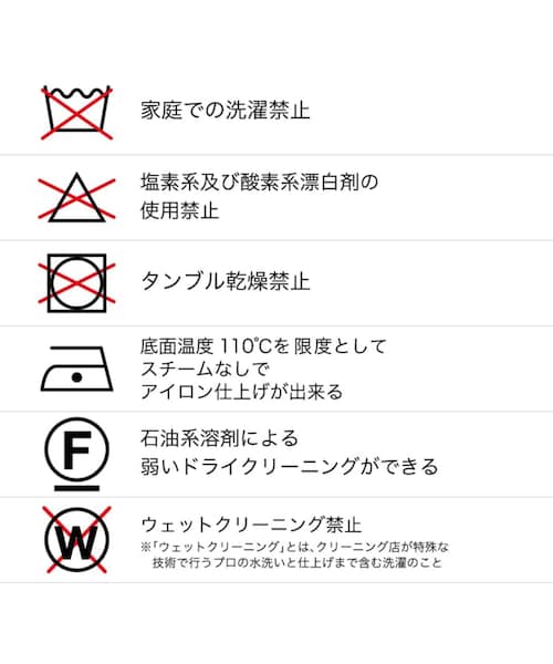 MURRAL(ミューラル)の「ミルフィーユニットドレス(ワンピース/ドレス・レディース・BEIGE/GREEN・1/2)」の11枚目の写真