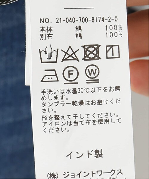 B.C STOCK(ベーセーストック)の「フラワーパターン ボイルワンピース(ワンピース/ドレス・ホワイト/(010)/フリー/在庫あり)」の20枚目の写真