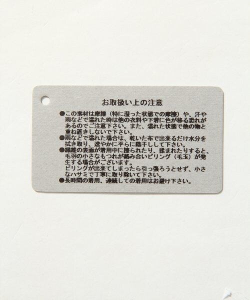LEPSIM（レプシィム）の「【保温機能アイテム】１２Ｇソデリブクループルオーバー（トップス・レディース・ブラック/エンジ/ベージュ・Ｍ/Ｌ）」の15枚目の写真