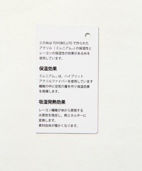 LEPSIM（レプシィム）の「【保温機能アイテム】１２Ｇソデリブクループルオーバー（トップス・レディース・ブラック/エンジ/ベージュ・Ｍ/Ｌ）」の16枚目の写真