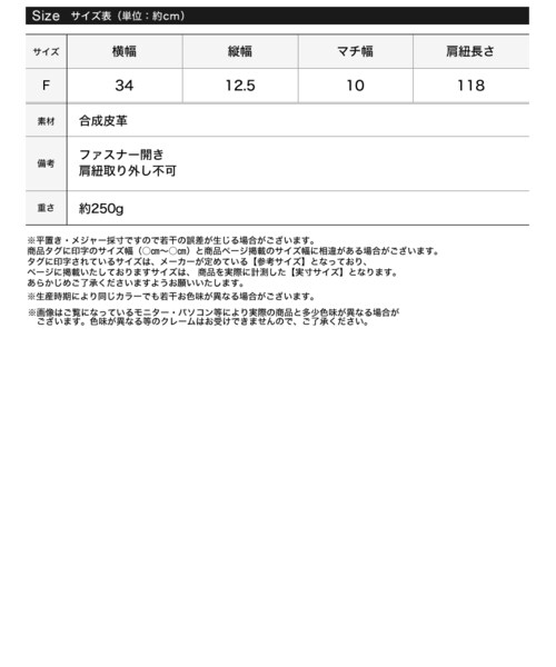 Re:EDIT（リエディ）の「ギャザーショルダーバッグ（バッグ・レディース・ブラック/ホワイト/グリーン・フリーサイズ）」の15枚目の写真