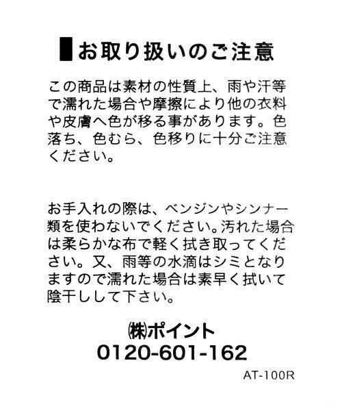 Heather(ヘザー)の「オリカエシボアウエッジ(シューズ・レディース・ブラック/キャメル・M(23.0~23.5)/L(24.0~24.5))」の9枚目の写真