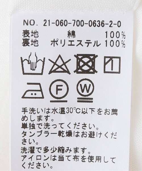 B.C STOCK(ベーセーストック)の「タックティアードスカート◆(スカート・ホワイト/(010)/フリー/在庫あり)」の17枚目の写真