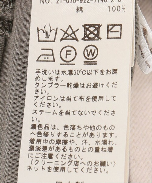 plage super right チュニック plage（プラージュ）の「super right チュニック（）」 - WEAR