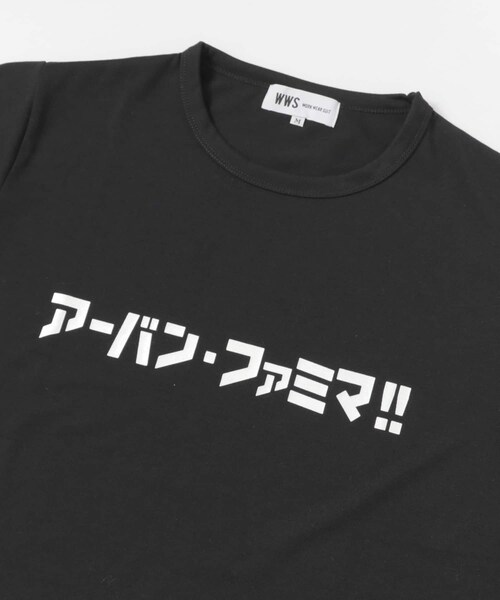 WWS(ワークウェアスーツ)の「WWS 究極のアーバンファミマロゴTee(その他・メンズ・WHITE/BLACK・M/L/XL)」の6枚目の写真