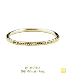 pinacoteca | ピナコテーカ 168 ミルグレイン ミル打ち リング(リング)