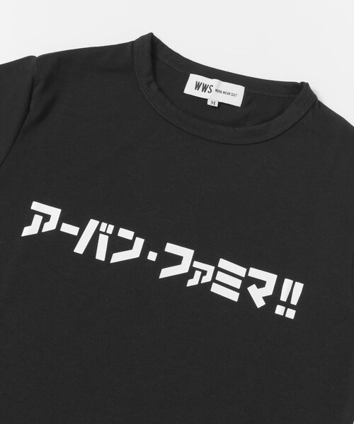WWS(ワークウェアスーツ)の「WWS 究極のアーバンファミマロゴTee(その他・レディース・WHITE/BLACK・M/L)」の6枚目の写真