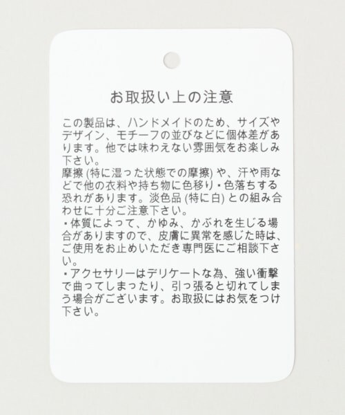 RAGEBLUE（レイジブルー）の「＜一部店舗限定＞パール/チェーンコンビネックレス（アクセサリー・シルバー系・ONE SIZE）」の13枚目の写真