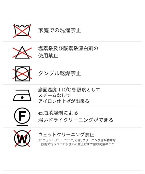 AKANE UTSUNOMIYA(アカネウツノミヤ)の「WAK-FK03-1001(ワンピース/ドレス・レディース・その他・36OP/36TOP/38OP/38TOP)」の15枚目の写真