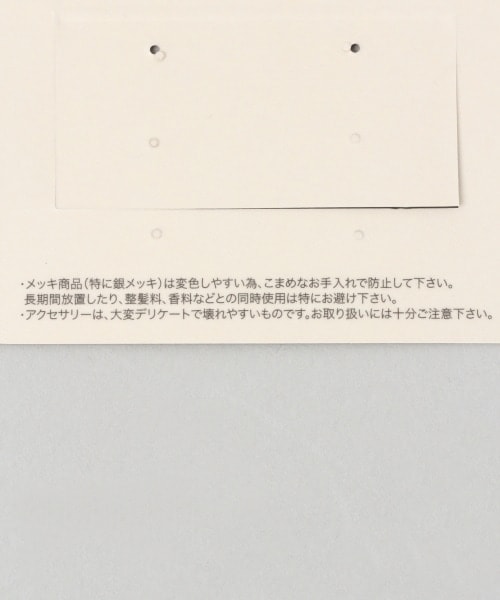 JEANASIS(ジーナシス)の「タッセルビーズピアス(アクセサリー・クリア()/ブラック()・FREE)」の5枚目の写真