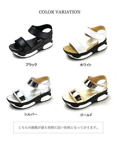 Shoe Fantasy（シューファンタジー）の「厚底スポーツサンダル（サンダル・レディース・シルバー/ホワイト/ブラック・22.0~25.0cm）」の2枚目の写真