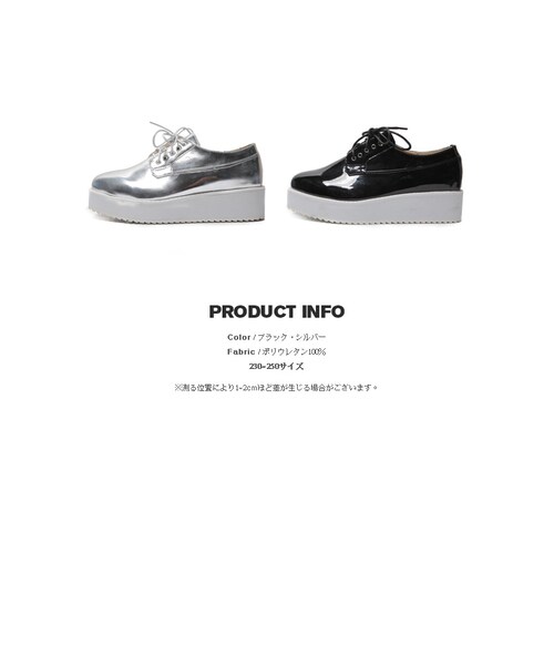 STYLENANDA(スタイルナンダ)の「エナメルレザープラットフォームシューズ(シューズ・レディース・シルバー/ブラック・230/235/240/245/250/225)」の2枚目の写真