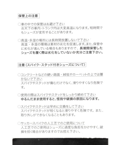 LEPSIM（レプシィム）の「ＮＩＫＥ ＡＩＲ ＭＡＸ ＩＦ２（シューズ・ホワイト・M(23-23.5)/L(24-24.5)）」の16枚目の写真