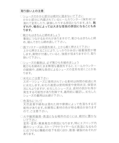 LEPSIM（レプシィム）の「ＮＩＫＥ ＡＩＲ ＭＡＸ ＩＦ２（シューズ・ホワイト・M(23-23.5)/L(24-24.5)）」の13枚目の写真