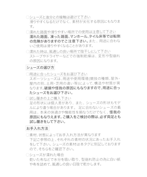 LEPSIM（レプシィム）の「ＮＩＫＥ ＡＩＲ ＭＡＸ ＩＦ２（シューズ・ホワイト・M(23-23.5)/L(24-24.5)）」の14枚目の写真