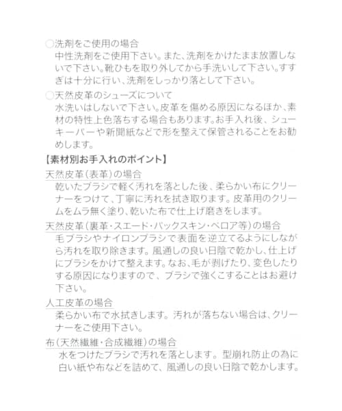 LEPSIM（レプシィム）の「ＮＩＫＥ ＡＩＲ ＭＡＸ ＩＦ２（シューズ・ホワイト・M(23-23.5)/L(24-24.5)）」の15枚目の写真