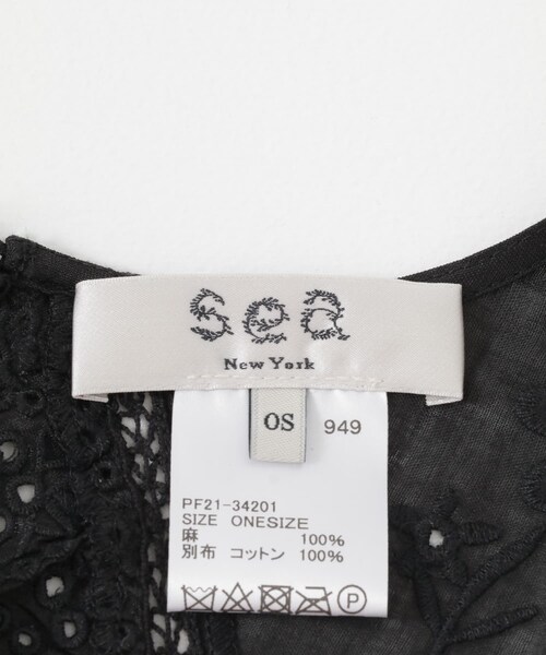 【URBS別注】Sea New York exclusive collar