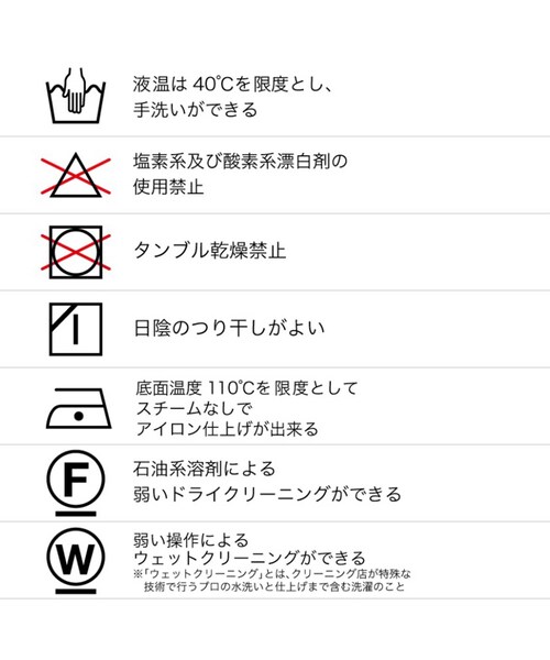 CINOH（チノ）の「別注Vネックシャツ 21WBL502（その他・レディース・IVORY）」の15枚目の写真