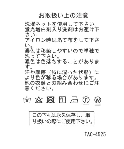 LEPSIM(レプシィム)の「アソートつけ襟(ファッション雑貨・フリル×オフホワイト/セーラー/フリル×ブラック・ONE SIZE)」の17枚目の写真
