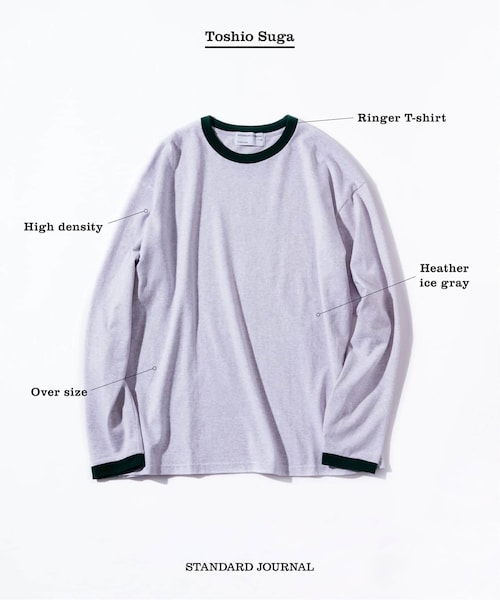 【冬バーゲン★】 JOURNAL STANDARD（ジャーナルスタンダード）の「by SUGA Long パンツ