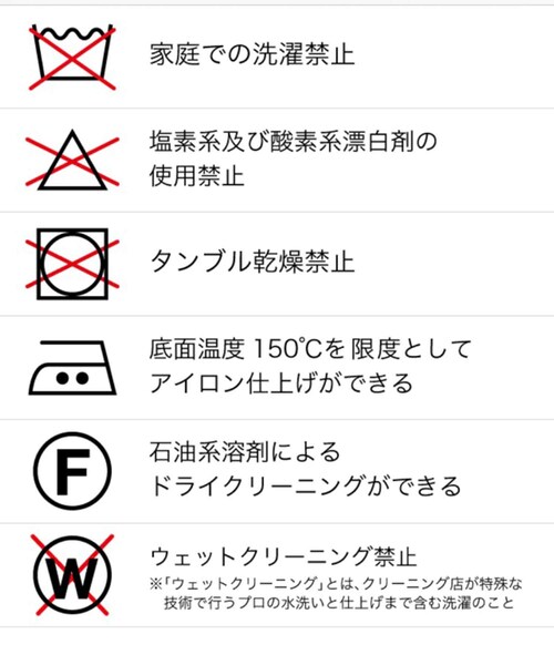 LOKITHO(ロキト)の「レースカラーブラウス DL3-SH6(その他・レディース・BLACK・1)」の15枚目の写真