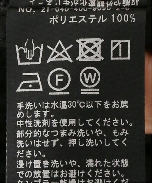 ジャーナルスタンダード　ケミカルレースレイヤードワンピース　定価19800円 JOURNAL STANDARD（ジャーナルスタンダード）の「ケミカルレース