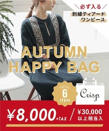 Crisp | 2021 AUTUMN HAPPY BAG[2021 AW HB](ワンピース)