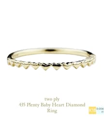 トゥー プライ 435 プレンティ ベビー ハート ダイヤモンド リング ピンキーリング