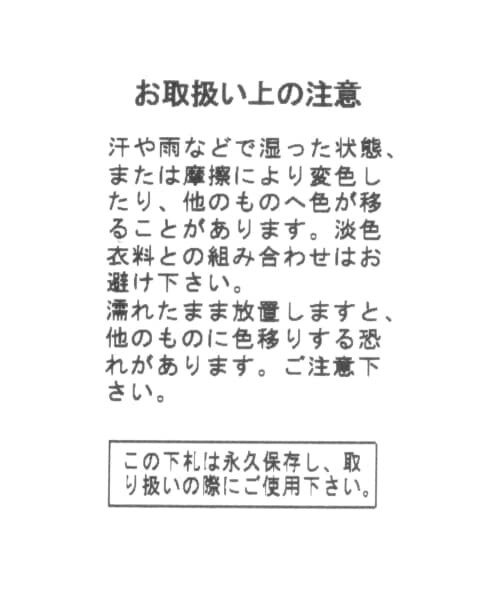 BAYFLOW（ベイフロー）の「モカシンンローファー（シューズ・ブラウン/モカ/BLU・M(23.5cm)/L(24.5cm)）」の15枚目の写真