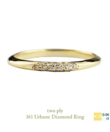 two ply | トゥー プライ 161 アーベイン ダイヤモンド リング ピンキー リング(リング)