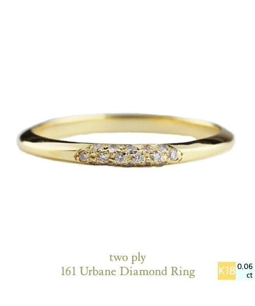 two ply(トゥープライ)の「トゥー プライ 161 アーベイン ダイヤモンド リング ピンキー リング(リング・レディース・ゴールド・マイナス5号から13号)」の1枚目の写真
