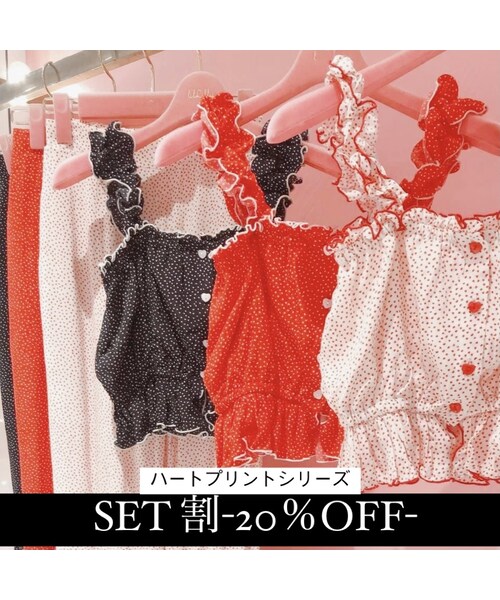 lilLilly - 専用出品　リルリリー　ハートプリント上下セット lilLilly（リルリリー）の「【セット割】ハートプリントシリーズ