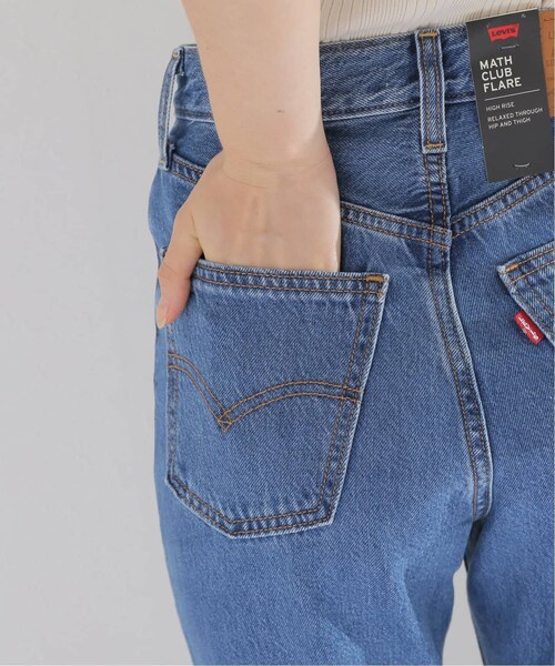 JOURNAL STANDARD relume（ジャーナルスタンダード レリューム）の