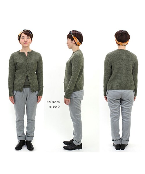 45R（フォーティファイブアール）の「シェットランドカーディガンⅡ