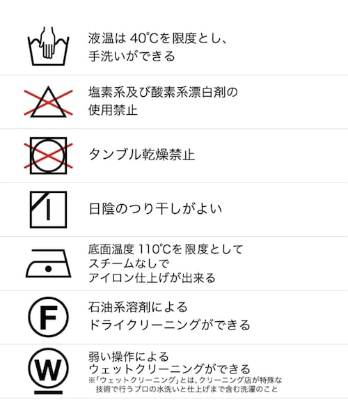 新品 LOKITHO ロキト エンブロイダードレースコンビロングスリーブT LOKITHO（ロキト）の「エンブロイダードレースコンビロング