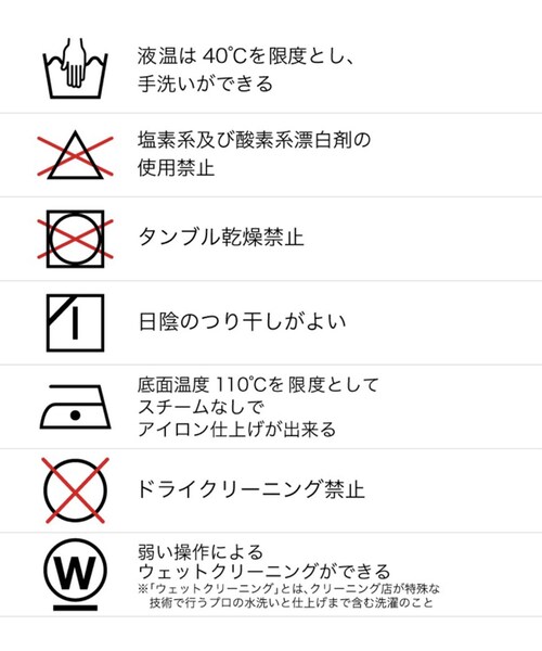 beautiful people（ビューティフルピープル）の「セルヴィッジデニムフィッシュテイルスカート（その他・レディース・BLACK/BLUE・34/36）」の10枚目の写真