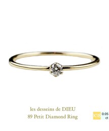 les desseins de DIEU | レデッサンドゥデュー 89 6本爪 一粒ダイヤモンド リング ピンキーリング 0.05ct (リング)
