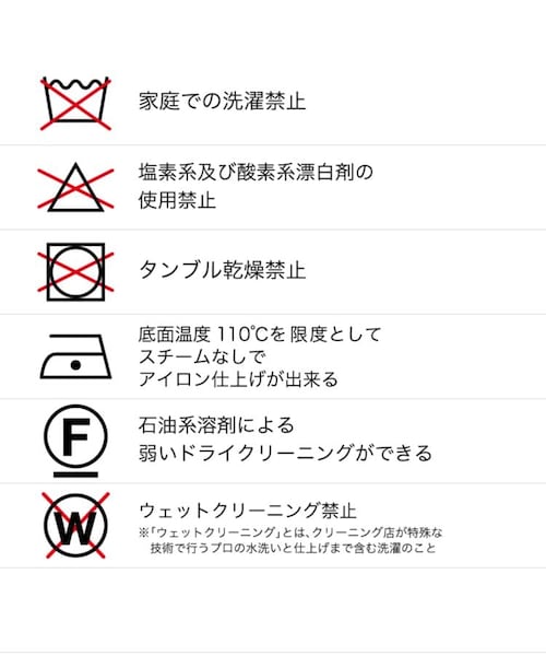 Uhr（ウーア）の「バックギャザーレイヤードシャツ 21AWUhr-SH208（その他・レディース・その他・36）」の13枚目の写真