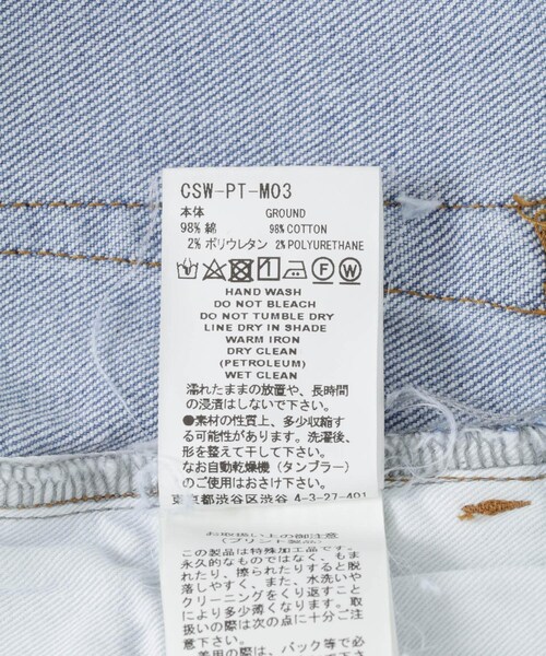 FACETASM(ファセッタズム)の「FACETASM CROPPED PRINT DENIM PANTS(その他・メンズ・INDIGO・3/4)」の16枚目の写真