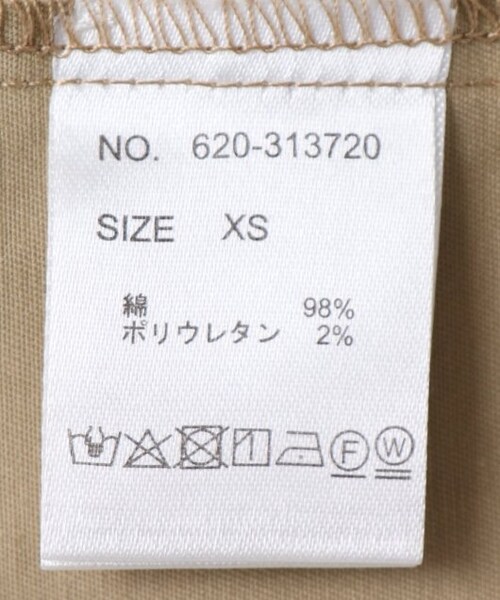 ENsMOL.（エンスモール）の「ハイライズストレートセーラーパンツ（パンツ・レディース・黒/ベージュ・S/M/XS）」の15枚目の写真