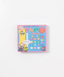 MIKI HOUSE もしもし でんわ(KIDS)