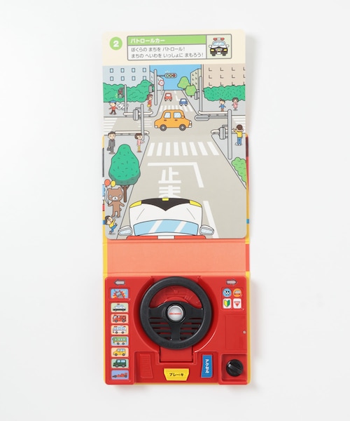 MIKI HOUSE(ミキハウス)の「MIKI HOUSE 音のでる仕事絵本 くるま(KIDS)(その他・-・0)」の3枚目の写真