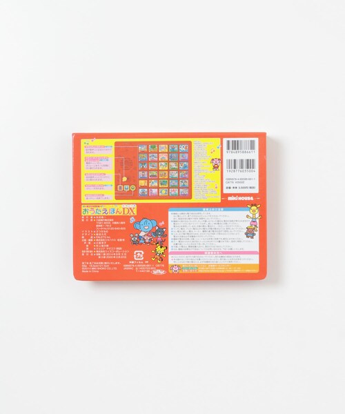 MIKI HOUSE(ミキハウス)の「MIKI HOUSE おうたえほんDX(KIDS)(その他・-・0)」の4枚目の写真