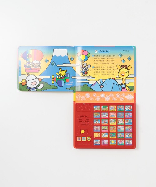 MIKI HOUSE(ミキハウス)の「MIKI HOUSE おうたえほんDX(KIDS)(その他・-・0)」の3枚目の写真
