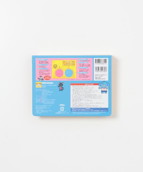 MIKI HOUSE（ミキハウス）の「MIKI HOUSE おんがくえほん たいこ(KIDS)（その他・-・0）」の3枚目の写真